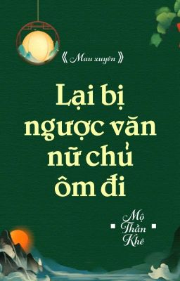 [BHTT] [QT] Lại Bị Ngược Văn Nữ Chủ Ôm Đi - Mộ Thần Khê