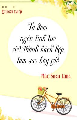 [BHTT] [QT] Ta Đem Ngôn Tình Tục Viết Thành Bách Hợp Làm Sao Bây Giờ