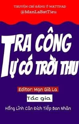 [Đam Mỹ/Hoàn] Tra Công Tự Có Trời Thu