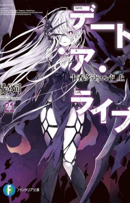 Date A Live Vol21