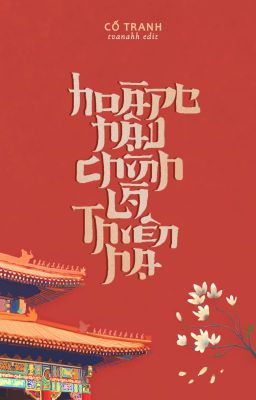 [EDIT - HOÀN] HOÀNG HẬU CHÍNH LÀ THIÊN HẠ - CỐ TRANH