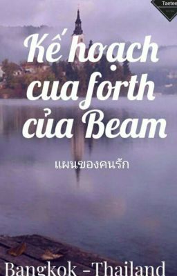 (forthbeam) Kế Hoạch Cua Forth Của Beam