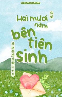 Hoàn - Hai Mươi Năm Bên Tiên Sinh- 乌梨