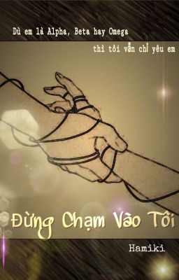 [SEVENTEEN-ABO]-ĐỪNG CHẠM VÀO TÔI!