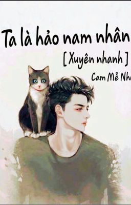 [XUYÊN NHANH] TA LÀ HẢO NAM NHÂN